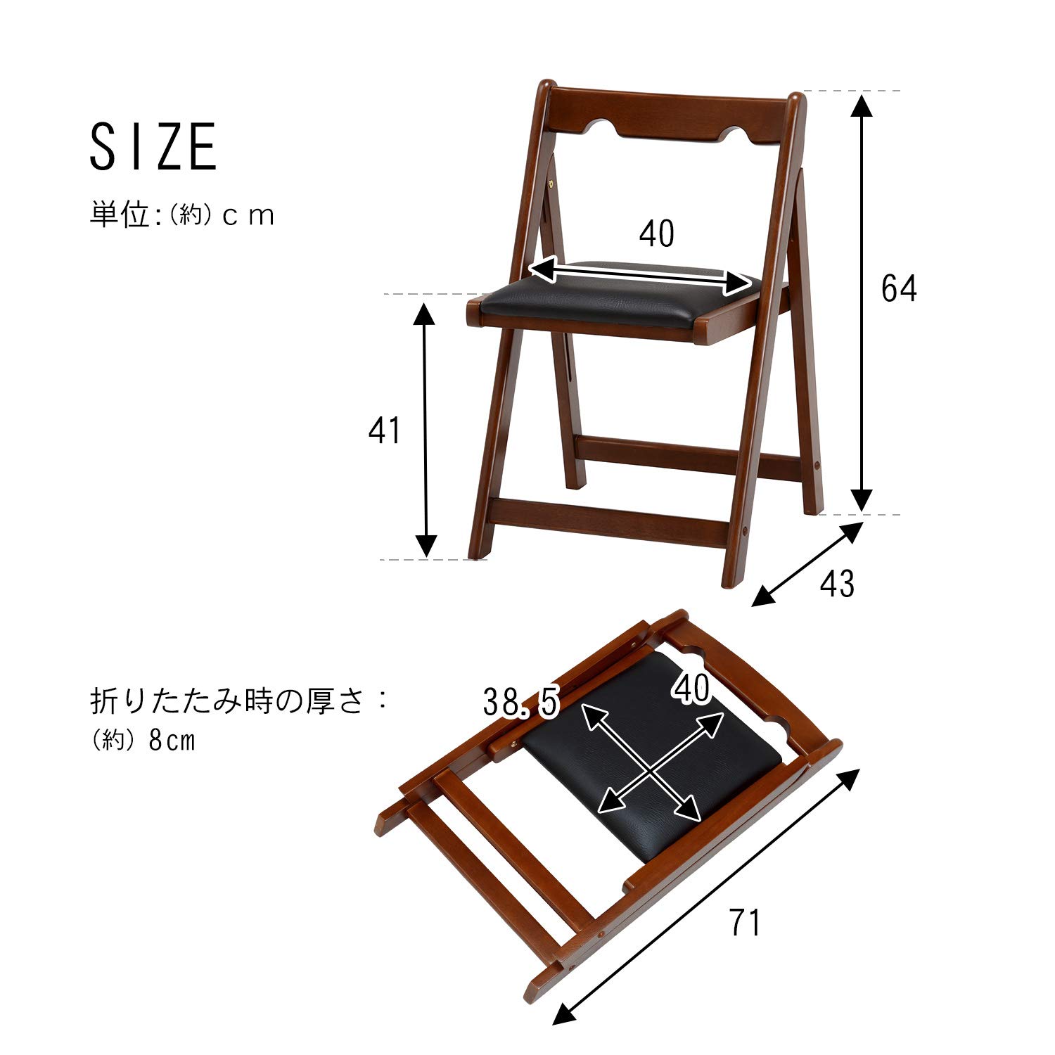Amazon.co.jp: 萩原 折りたたみ椅子 チェア 省スペース ホワイト 座面