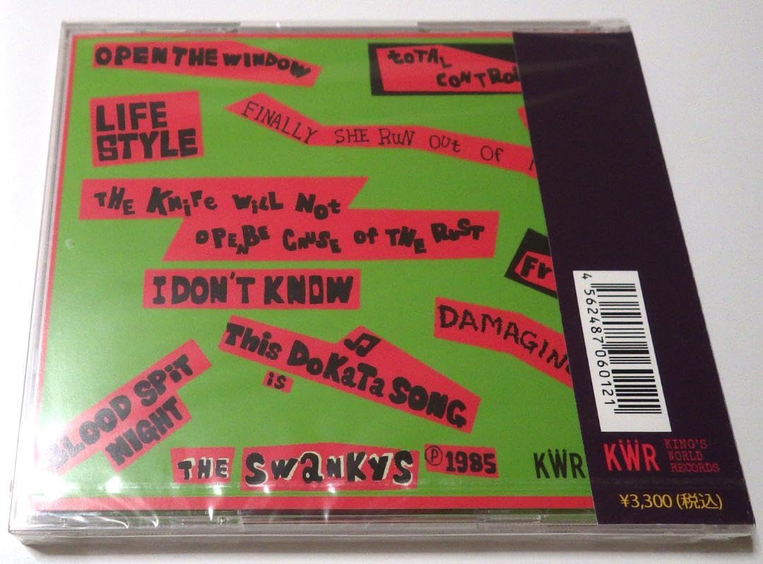 Amazon.co.jp: THE VERY BEST OF HERO THE SWANKYS スワンキーズ
