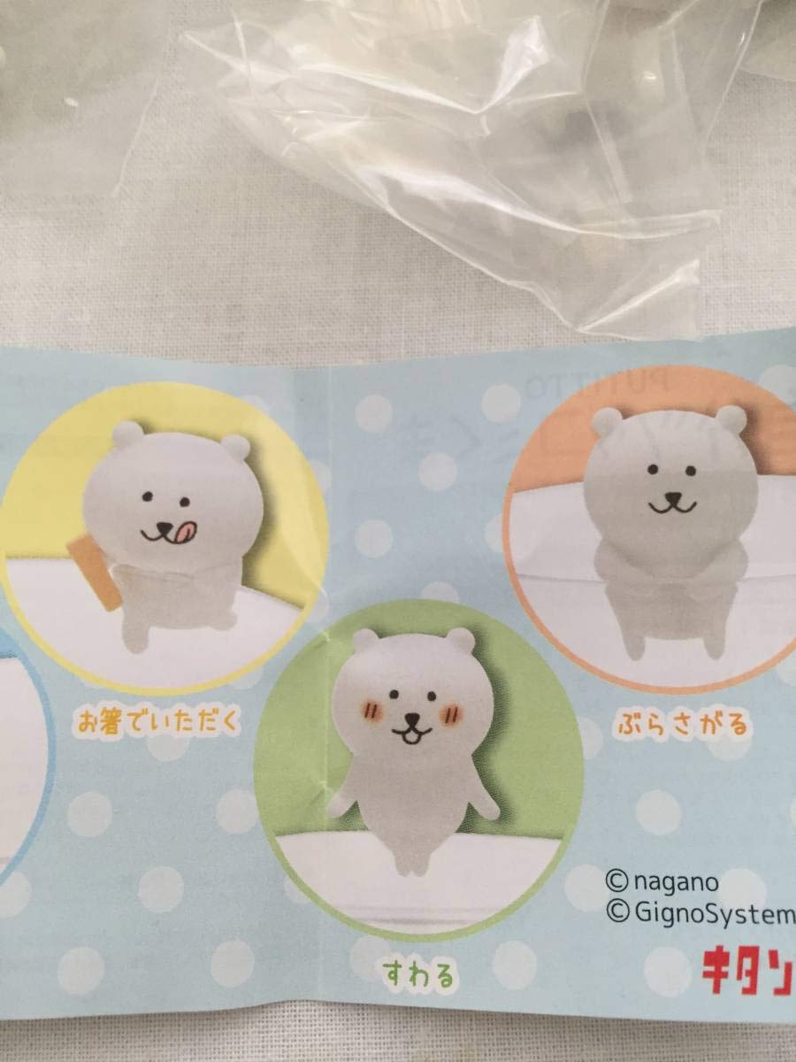 【希少】自分ツッコミくま　 コップのふちこさん　フィギュア　ナガノPUTITTO ナガノ on X: 