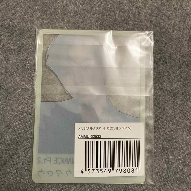 Amazon.co.jp: NCT Resonance Pt.2 クリア トレカ mu mo 特典  