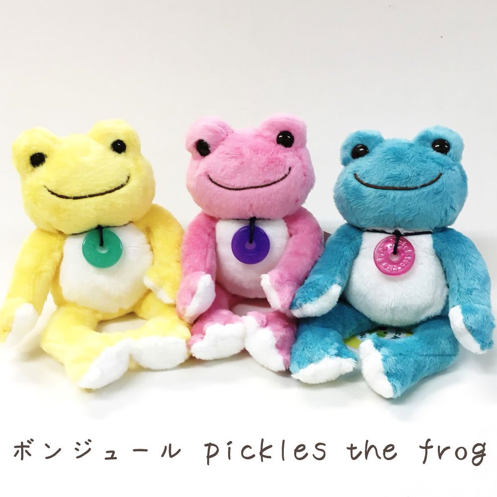 ☆稀少☆かえるのピクルス ピクルスザフロッグ ビーンドール