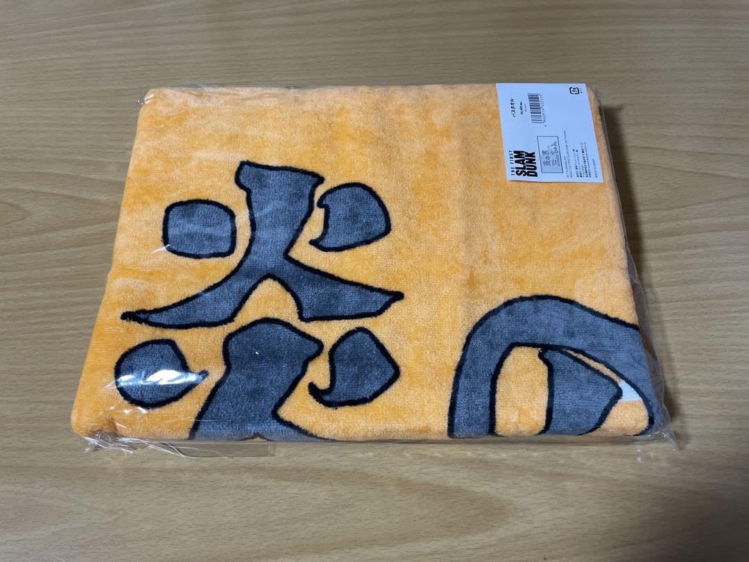 3個】三井寿 炎の男 三っちゃん バスタオル カップホルダー