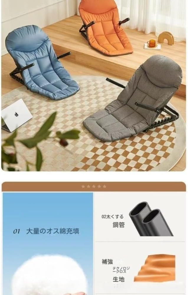 ベッド用 置くだけ座椅子 折り畳み可能 リクライニングチェア 7段階調節 簡易ベッド 省スペース ポータブル 手すり付き ガス透過性