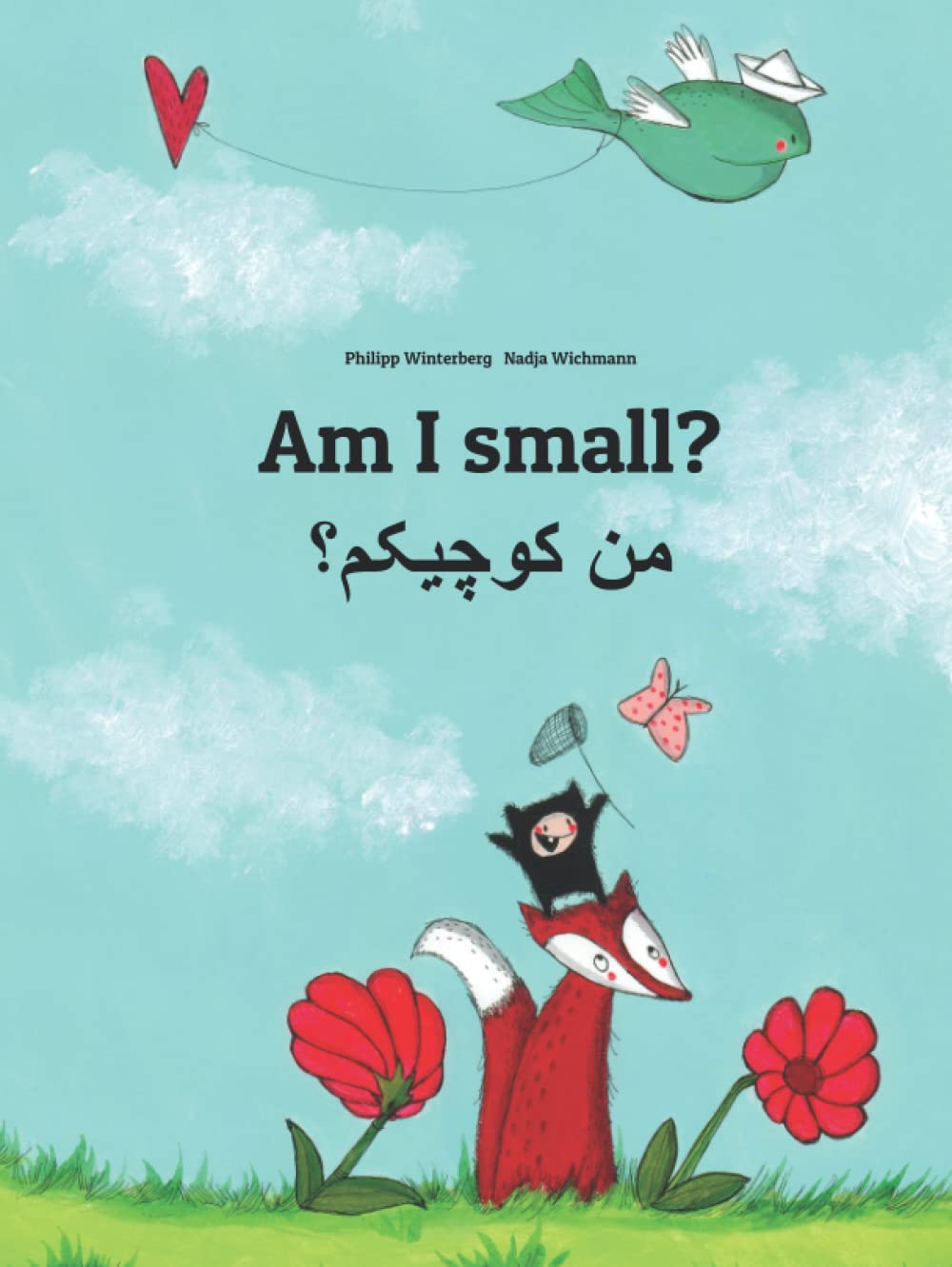 Am I small? من کوچیکم؟: Children's Picture Book English-Persian/Farsi (Bilingual Edition)