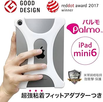 Amazon.co.jp: Palmo パルモ iPad mini 7 /6 アイパッド ミニ 対応