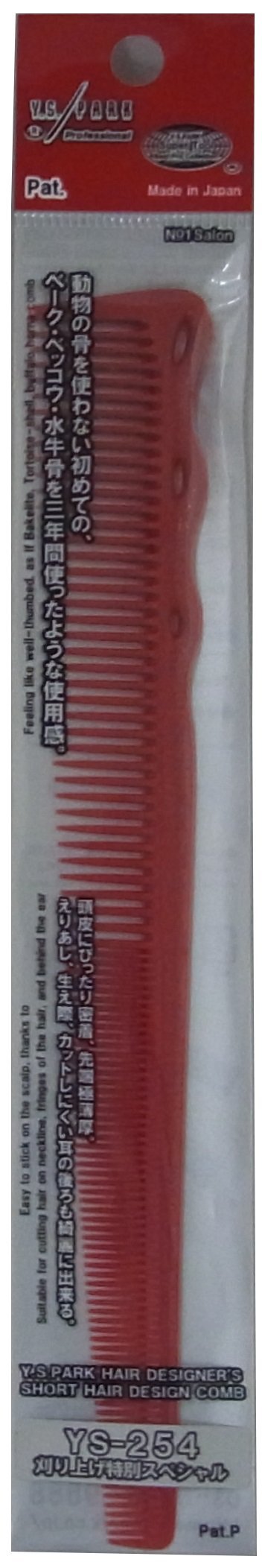 YS PACK Y.S. Comb (Red, 187 mm) - 1 unit
