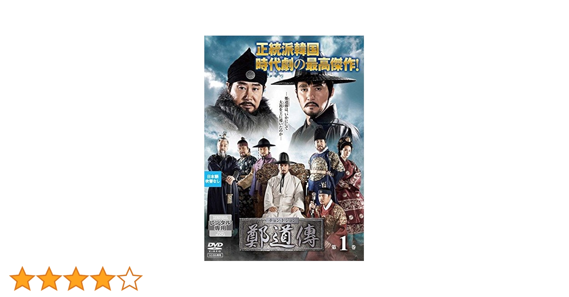 水曜日のダウンタウン DVD 全10巻とBlu-ray1巻セット