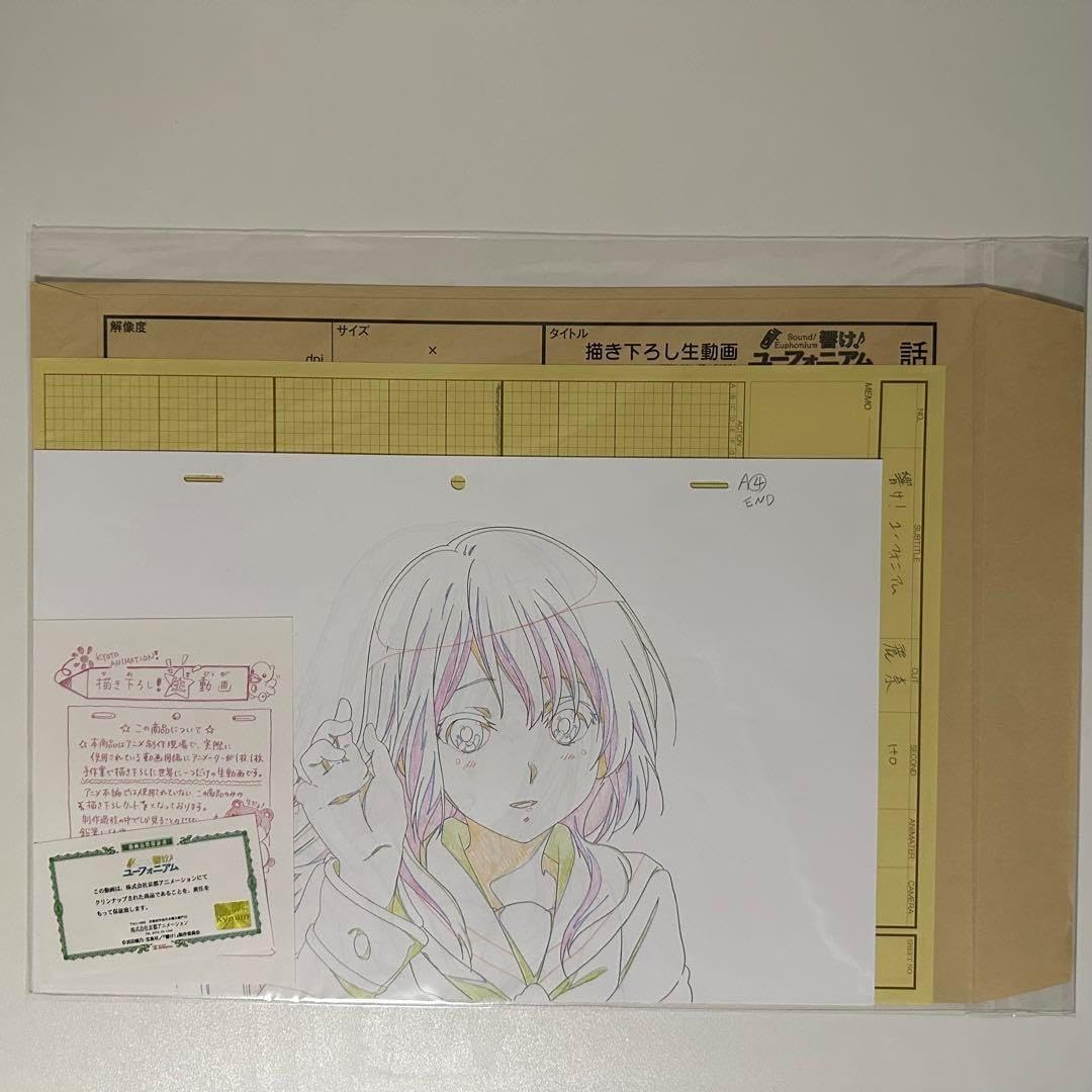 響けユーフォニアム生動画【高坂麗奈】 京アニ響けユーフォニアム 描き下ろし生動画高坂麗奈 『生動画