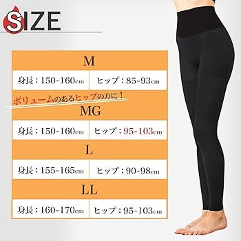 Amazon.co.jp: [Befit ビーフィット] 燃活サポートレギンス 光電子繊維