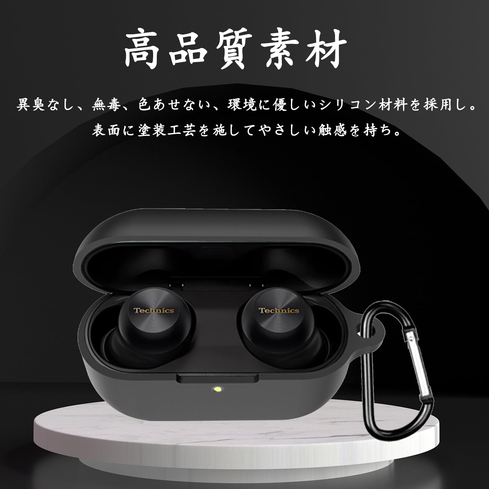 Amazon | BUITFOU Technics EAH-AZ100-S ケース Technics EAH-AZ100-S