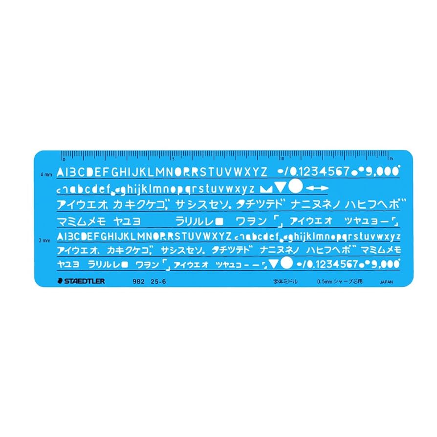TCA専門学校　カーデザイン用定規 TCA専門学校 カーデザイン用定規 その他