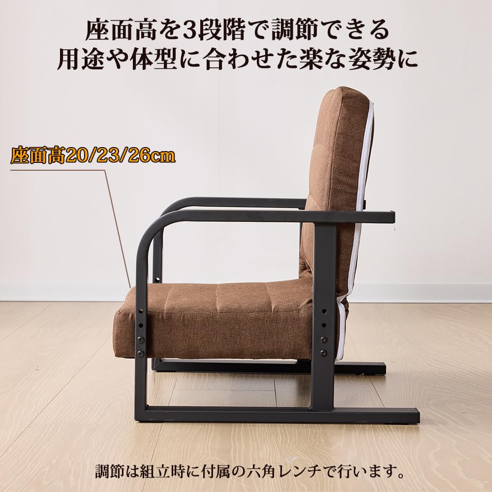 Amazon｜正座椅子 背もたれ付正座椅子 あぐらが楽 姿勢サポート 肘掛け