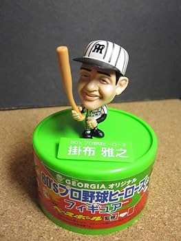 掛布雅之 80's プロ野球フィギュア Amazon.co.jp: 掛布雅之（阪神タイガース）：デフォルメフィギュア
