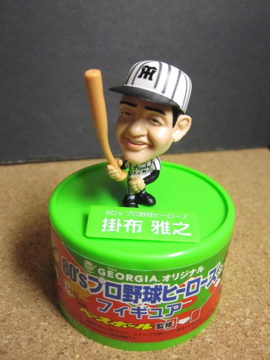 美品 タカラプロ野球ゲーム 昭和61年阪神タイガース 掛布雅之 プロ野球カードゲーム タカラ 掛布（61）、岡田（61）、バース