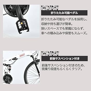最終価格! コールマン FDB 186 18型6速 折り畳み自転車 最終価格 最終価格! コールマン FDB 186 18型6速 折り畳み自転車 最終価格