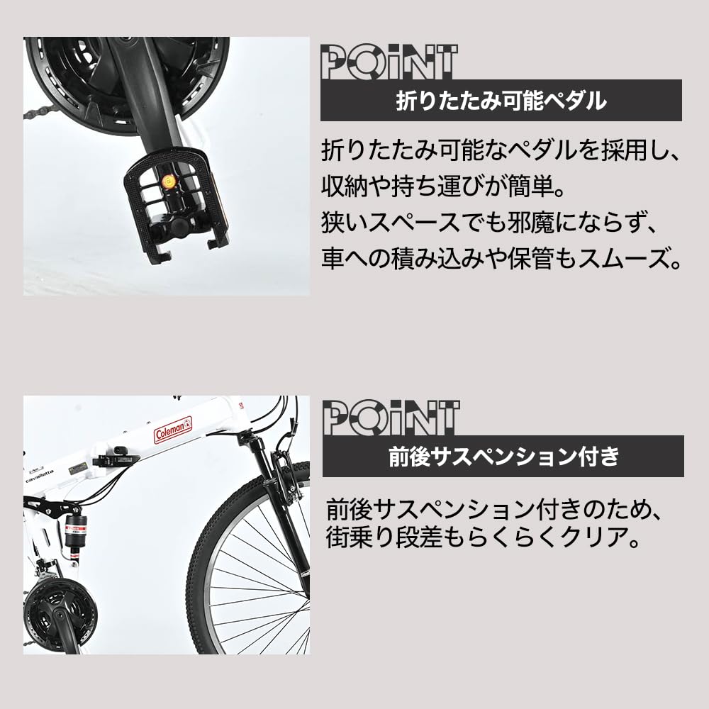 Coleman 折り畳み自転車 Amazon | コールマン(Coleman) 折りたたみ自転車 20インチ