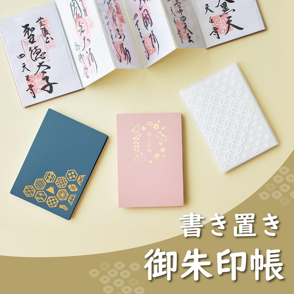 御朱印壁掛け Amazon | リヒトラブ 書き置き御朱印帳 ジャバラ式 11ポケット
