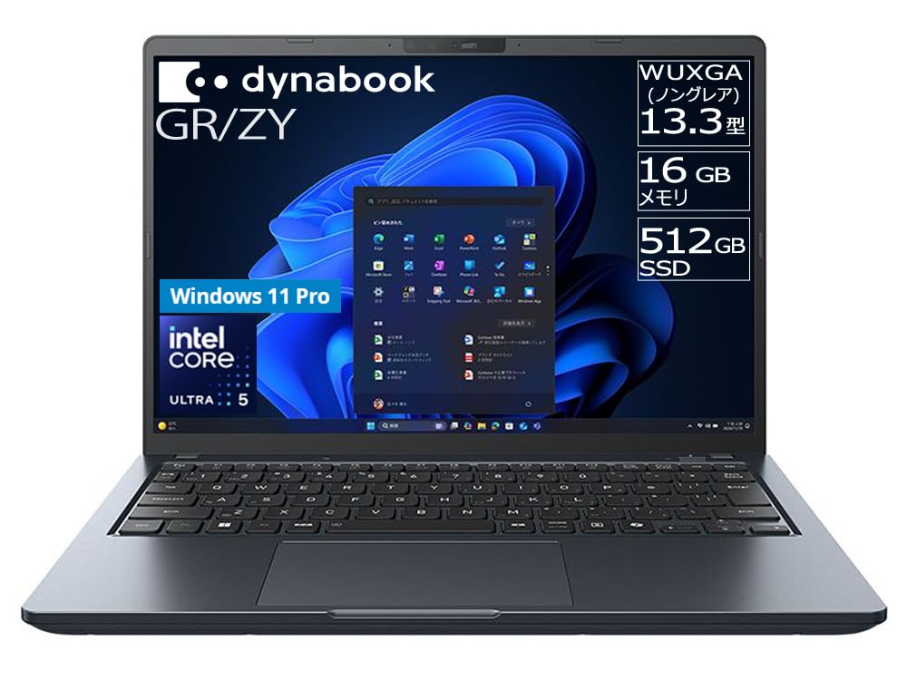 Amazon.co.jp: dynabook ノートパソコン GR/ZY【Core Ultra