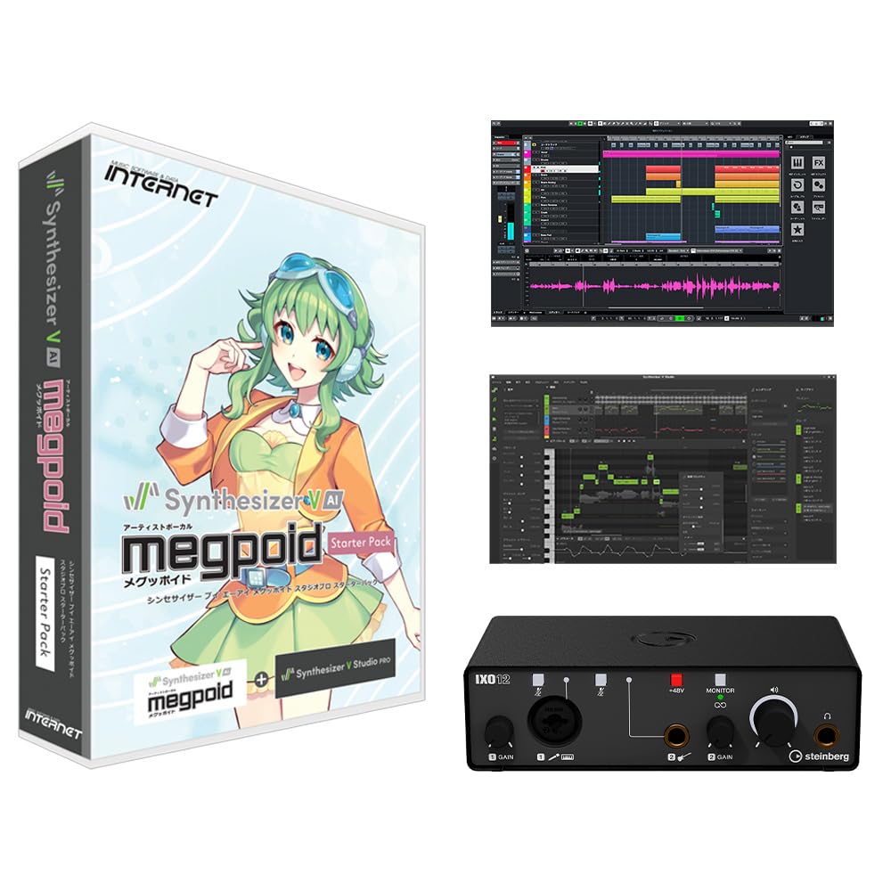 Amazon | INTERNET Synthesizer V AI Megpoid お手軽スターターセット 