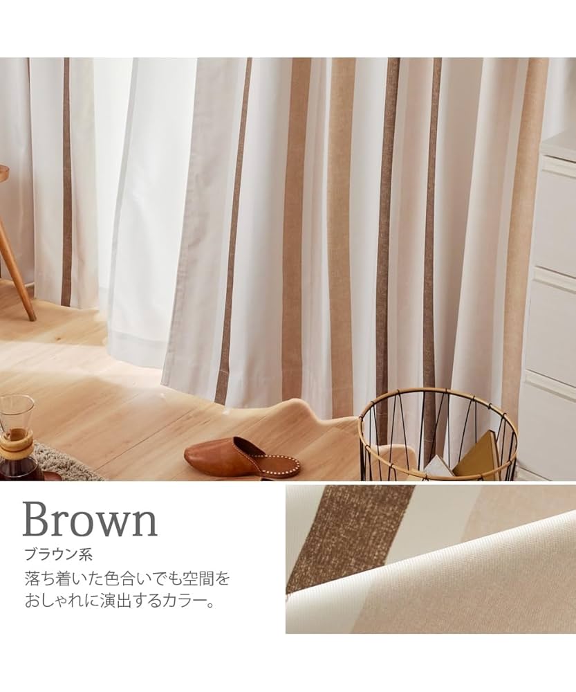 カーテン　１級遮光・防音・遮熱カーテン＆遮像・遮熱・UVカット・レースセット 省エネ・節電】【カーテンセット】1級遮光・防音・遮熱カーテン