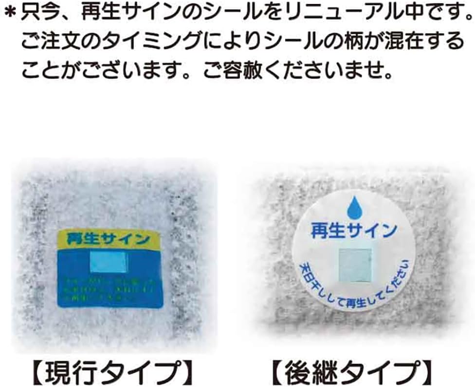 Foral, Made in Japan, New Strong Deodorizing & Dehumidifying Sheet, Hanging Type, For Closet, Reusable, Economical (Includes Notification Sensor, Set of 2