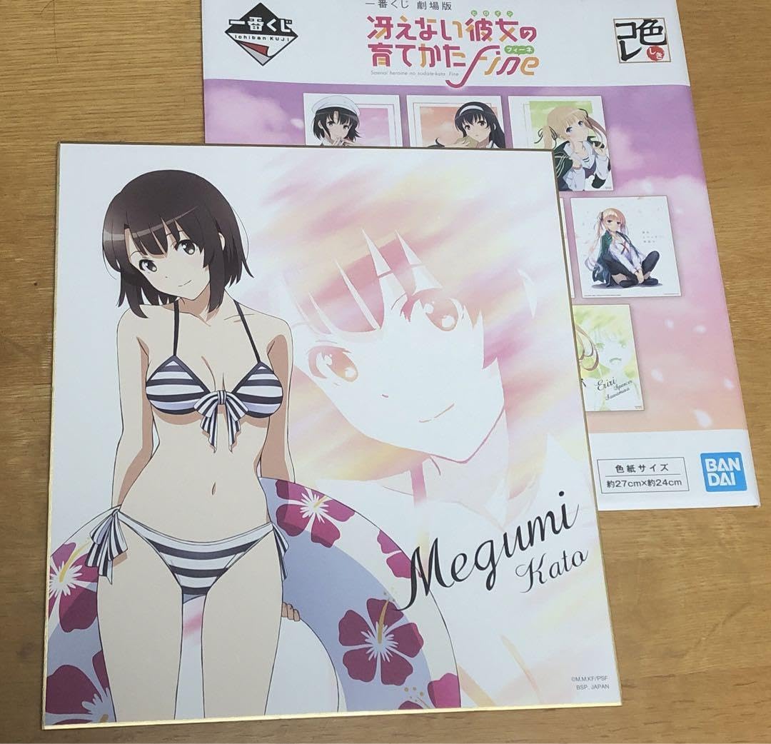 冴えない彼女の育てかた 加藤恵 色紙 冴えない彼女の育てかた 加藤恵 オリジナルイラスト色紙 - メルカリ