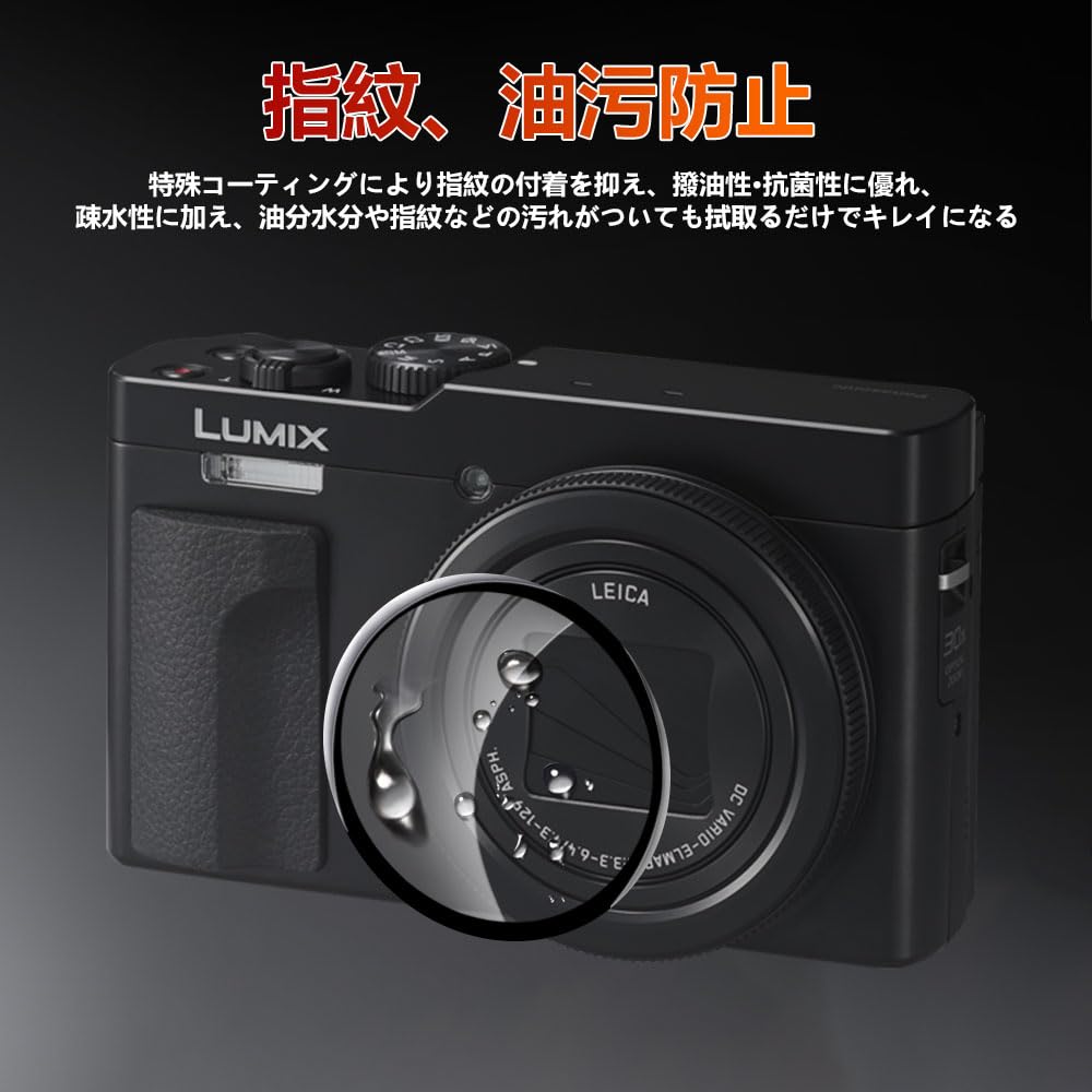 Amazon.co.jp: 【1枚】LUMIX DC-TZ99 カメラ レンズ 保護フィルム