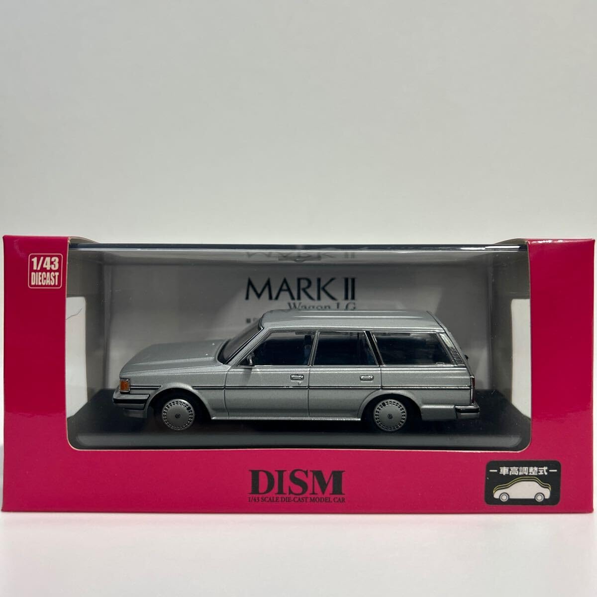 Amazon | DISM アオシマ 1/43 ミニカー マークII ワゴン LG 中期