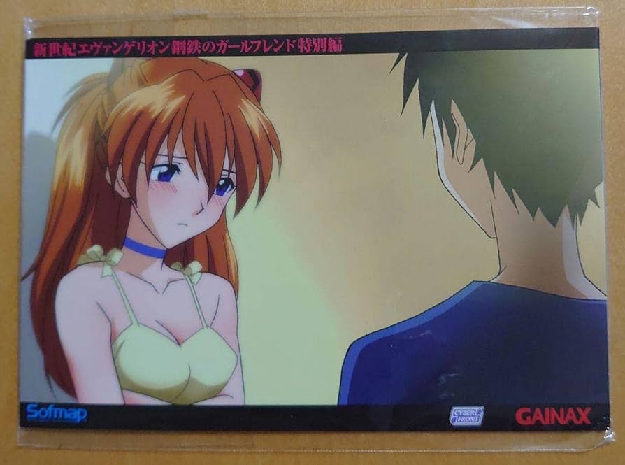 新世紀エヴァンゲリオン 鋼鉄のガールフレンド ポストカード Amazon | 新世紀エヴァンゲリオン 鋼鉄のガールフレンド