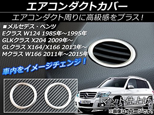 メルセデスベンツ W124 純正ケーブルケースダクト Amazon | エアコンダクトカバー メルセデス・ベンツ用 Eクラス W124