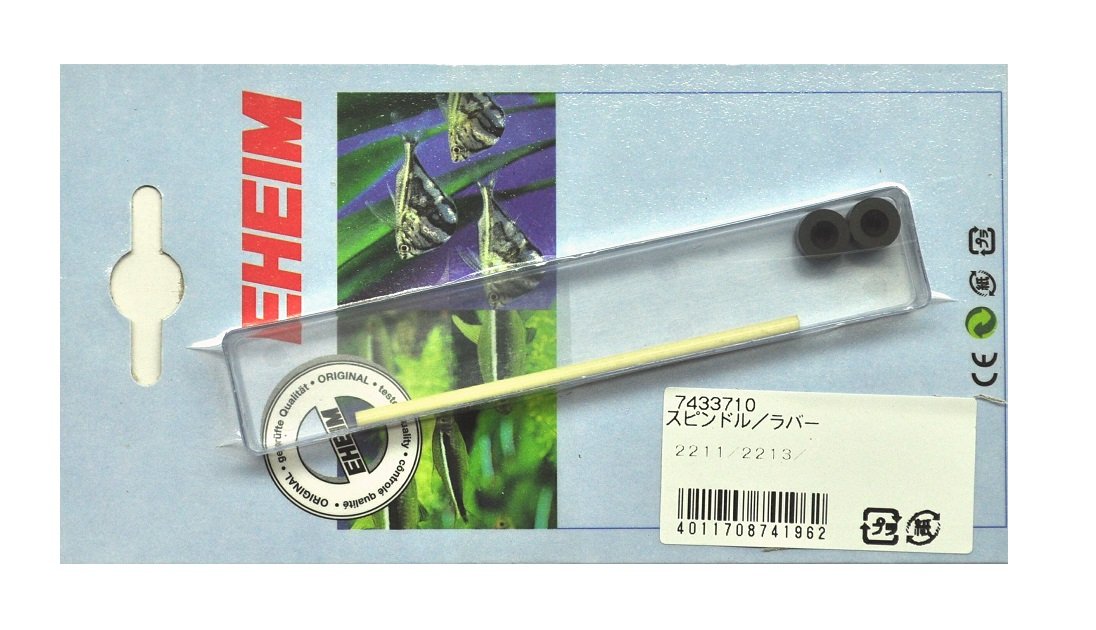 Eheim7433710 Axle with Grommets for 2048, 2211-2313