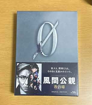 風間公親-教場0- SPECIAL EDITION Blu-ray BOX〈4… 風間公親－教場0－ SPECIAL EDITION Blu-ray BOX | HMV&BOOKS