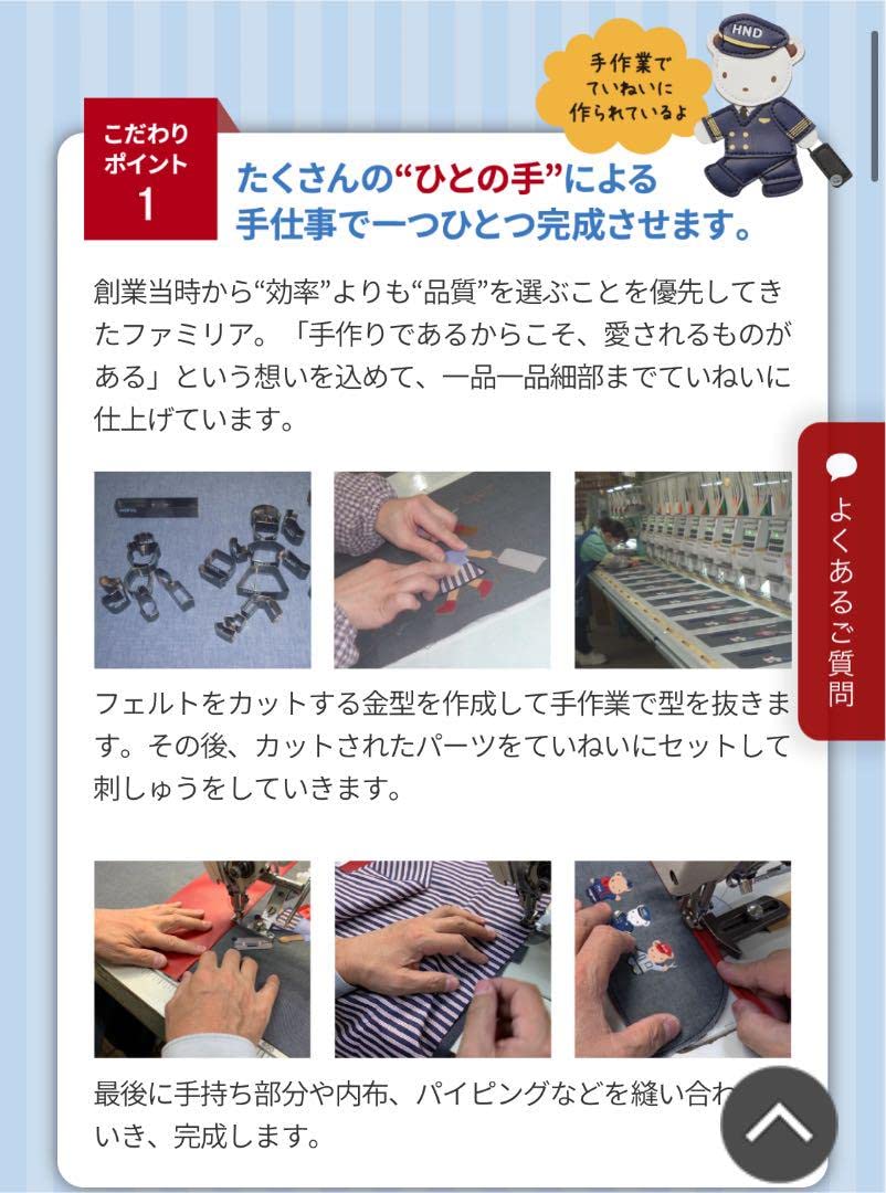 ファミリア×JAL    コラボ第二弾　オリジナルレッスンバッグ    新品 Amazon.co.jp: familiar ファミリア JAL オリジナルレッスン