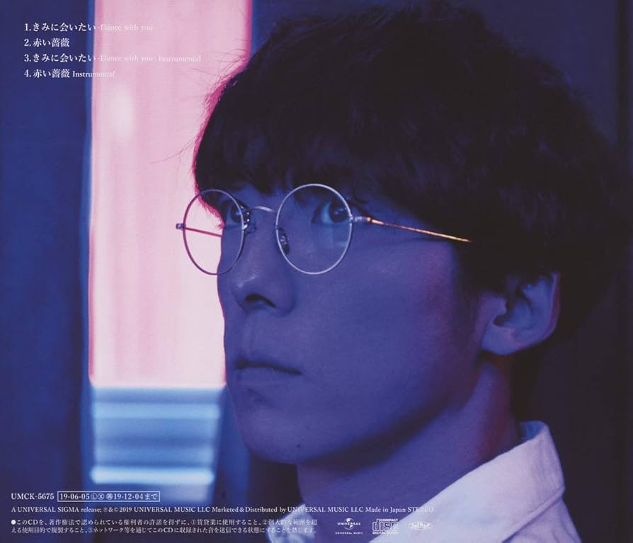 きみに会いたい Dance with you 初回限定 高橋一生 Amazon.co.jp: きみに会いたい-Dance with you-(通常盤