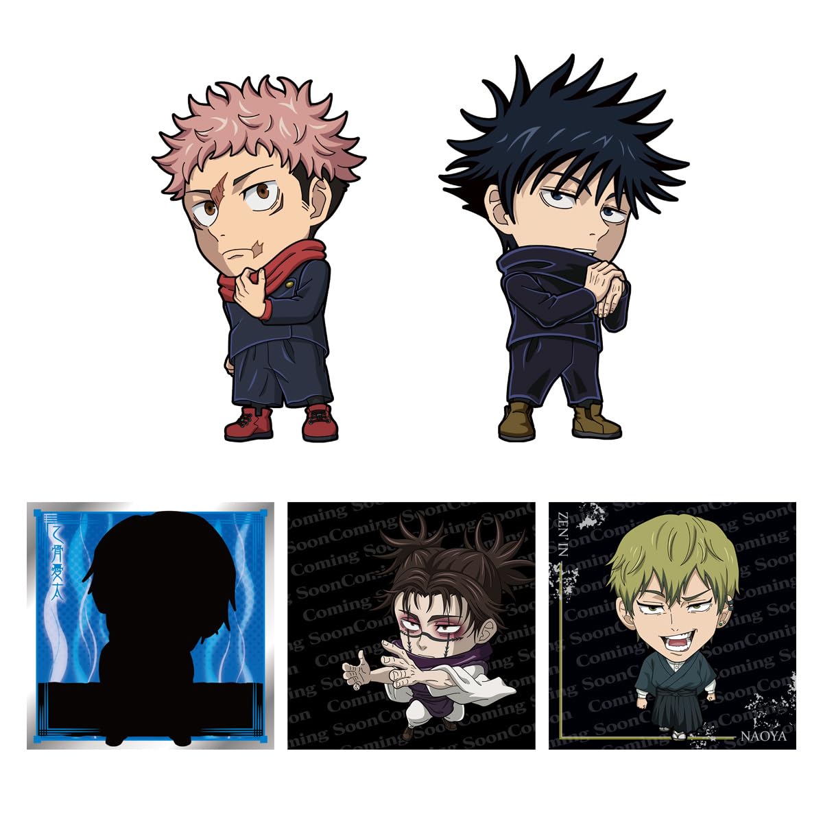 Amazon | バンダイ(BANDAI) にふぉるめーしょん 呪術廻戦シール