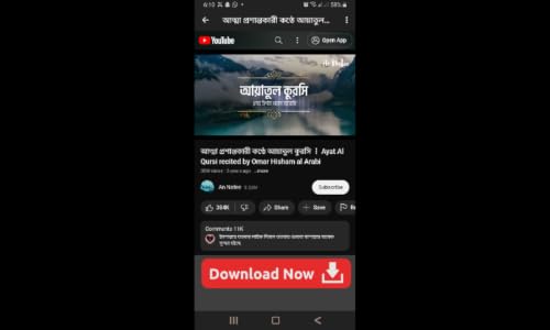 Sweet Quran Recitation – vue 7