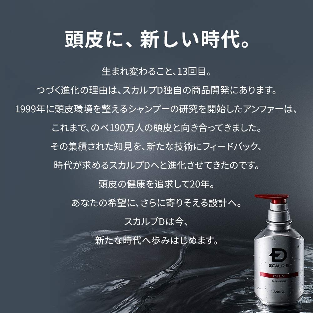 Amazon.co.jp: Scalp D Men's Strong Oily Shampoo 3-Piece Set