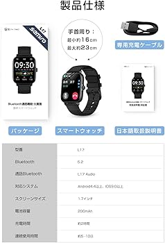ビット・スタンダード Amazon | 【2024改良最新型】 スマートウォッチ Bluetooth通話