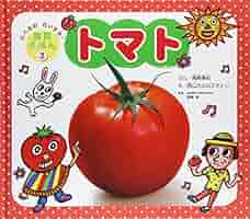 絵本セット 20冊　おふろだいすき　トマトさん こんとあき おふろだいすき 絵本セット - メルカリ