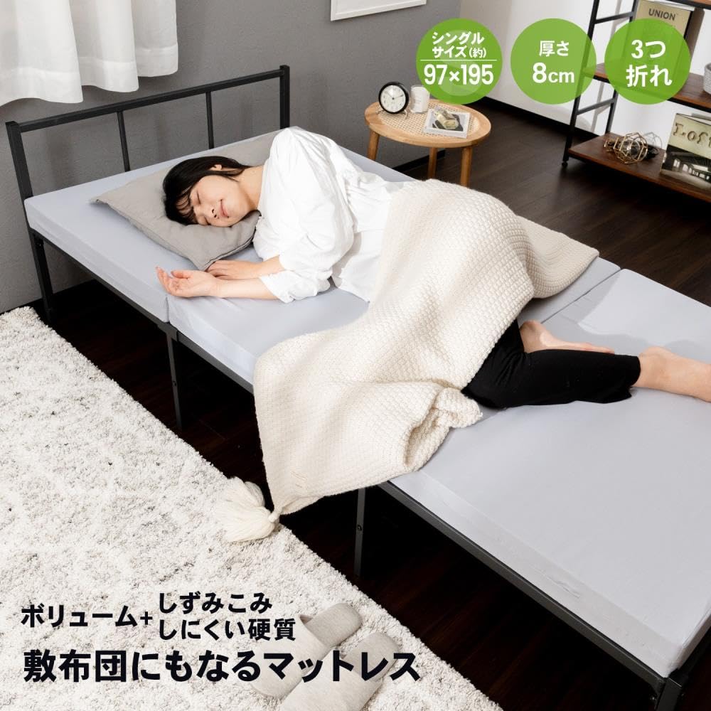 Amazon｜コーナンオリジナル 硬質ウレタンでしっかりささえる敷布団