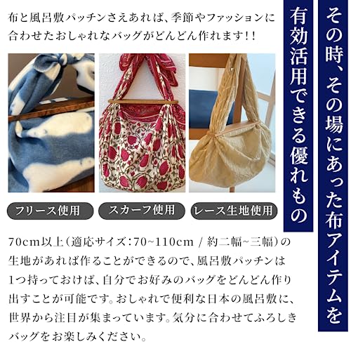 Image of Noren Tote Bag - Retro Flower Large 100cm - Red Nara - 100% Cotton - Multifunctional - Magnetic Closure - Unisex-Adults