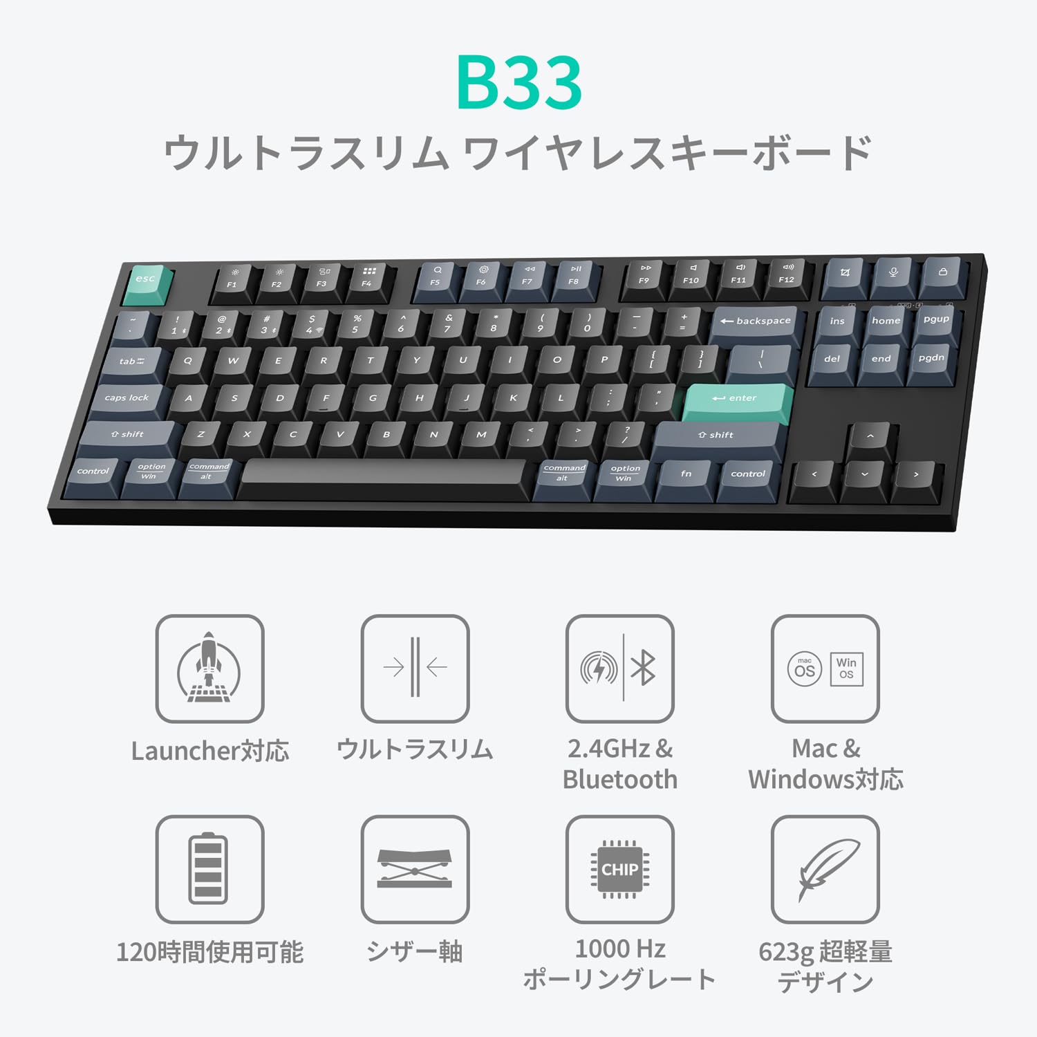 Amazon | 「国内正規品」Keychron B33 ワイヤレスキーボード US