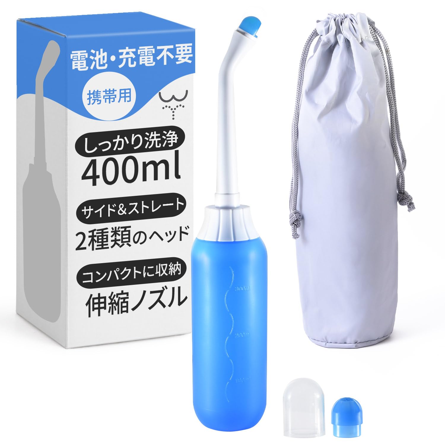 Amazon | 携帯おしり洗浄器 [大容量400ml]【災害時にはトイレが使え