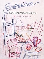 The stitching-600Embroider Designs livelihoods ISBN: 4072500402 (2005) [Japanese Import] 4072500402 Book Cover