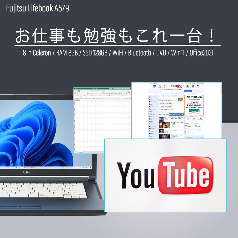 富士通ノートPCi5/13.3型/メモリ8GB/SSD128GB /Win11 Amazon.co.jp: 富士通 ノートパソコン Fujitsu Lifebook A579