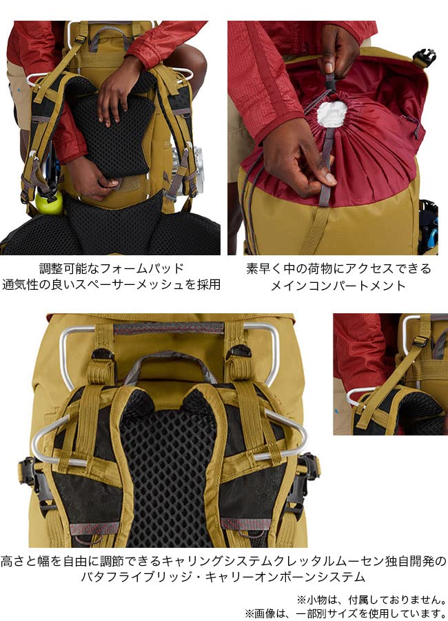 Amazon.co.jp: KLATTERMUSEN クレッタルムーセン ベーゲルマーバック