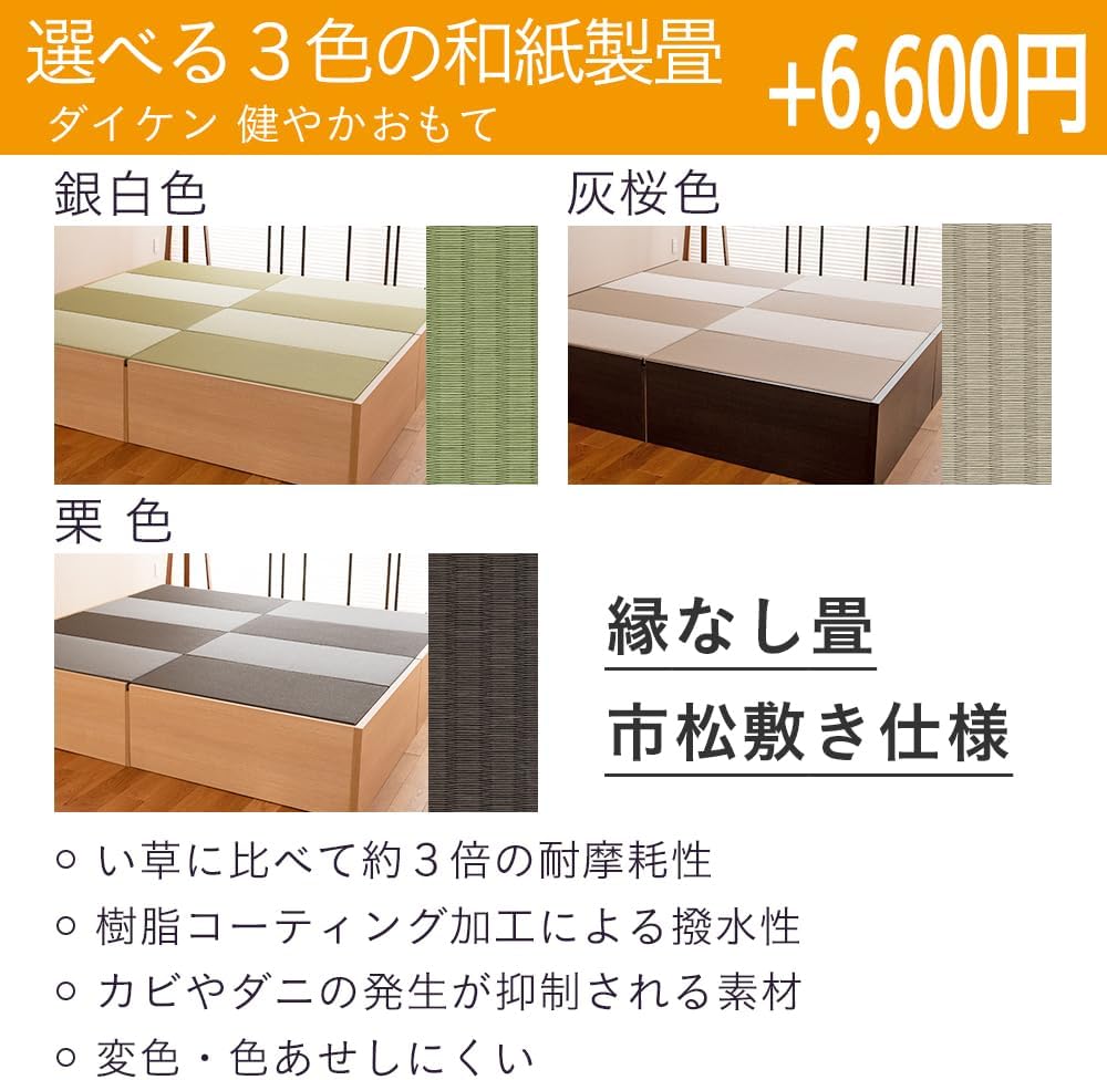 歌姫 70-190 ワフー カーペンター G648 Carpenter UTAHIME 70-190