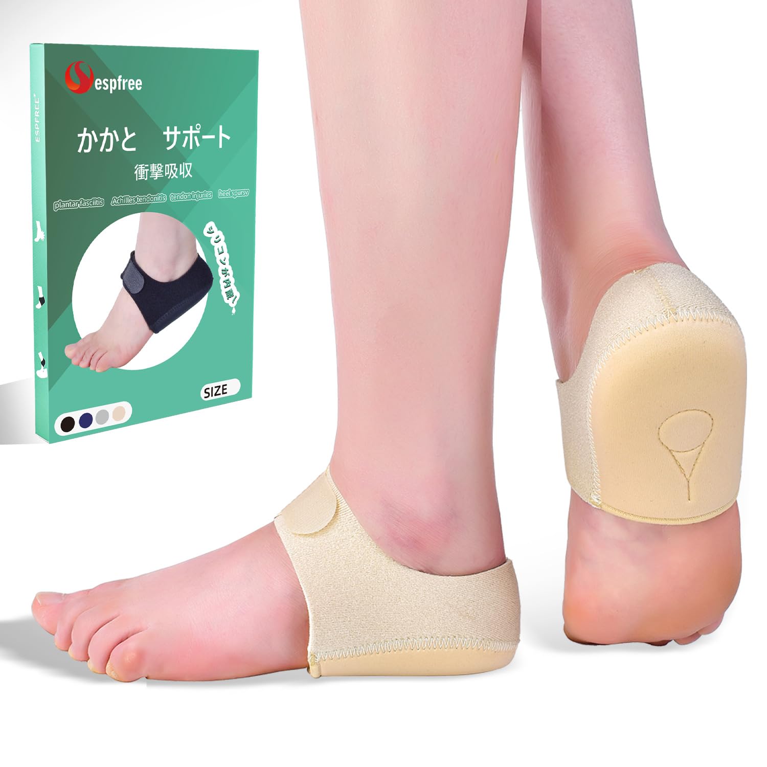かかとパット 足底筋膜炎サポーター アーチ かかとサポート ヒール かかとカバー 足用 クッション 踵サポート 足首固定 アキレス腱炎 足首保護 衝撃吸収 スポーツ 立ち仕事 疲れ軽減 男女兼用 (ベージュ, L (25-29cm))