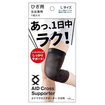 Amazon.co.jp: アルファックス 膝サポーター 薄手 左右兼用 日本