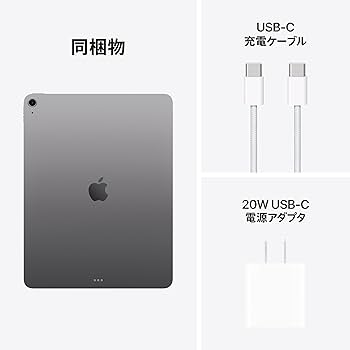 256GB 13インチiPad Air(M3)Wi-Fi スペースグレイ 本体 13インチiPad Air Wi-Fiモデル 256GB - スペースグレイを購入